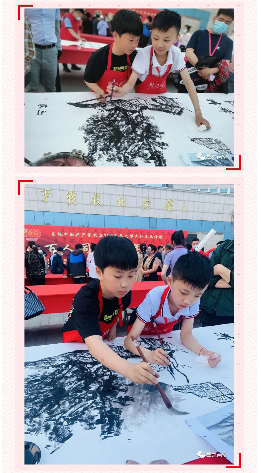 百人同书、百年辉煌-_-翼之画室参与庆祝中国共产党成立100-周年大型户外书画活动_08.jpg